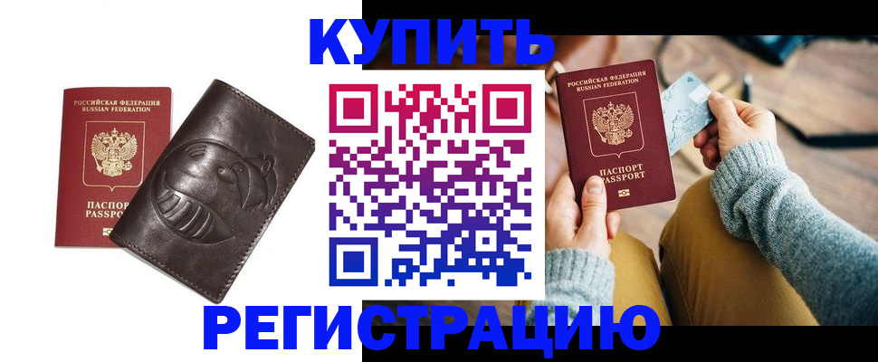 временная регистрация госуслуги в Шлиссельбурге