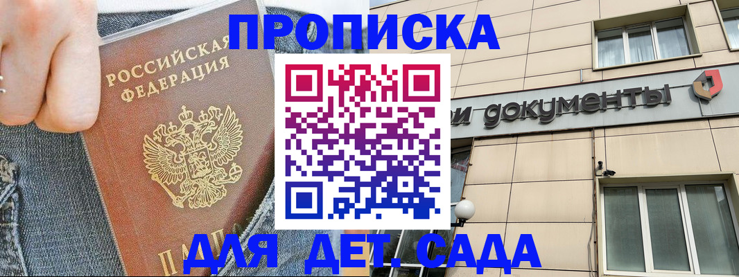пропишу в квартире в Шлиссельбурге