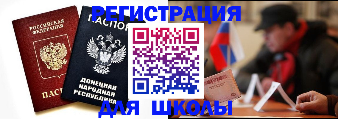 прописка 2025 в Шлиссельбурге